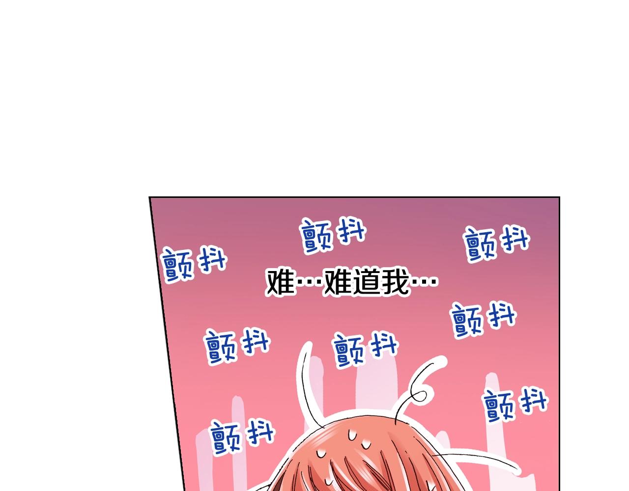 第50话 真的是我听错了吗？37