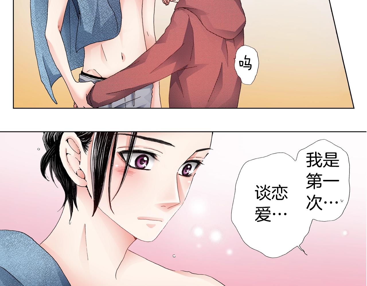 第63话 恋爱中82