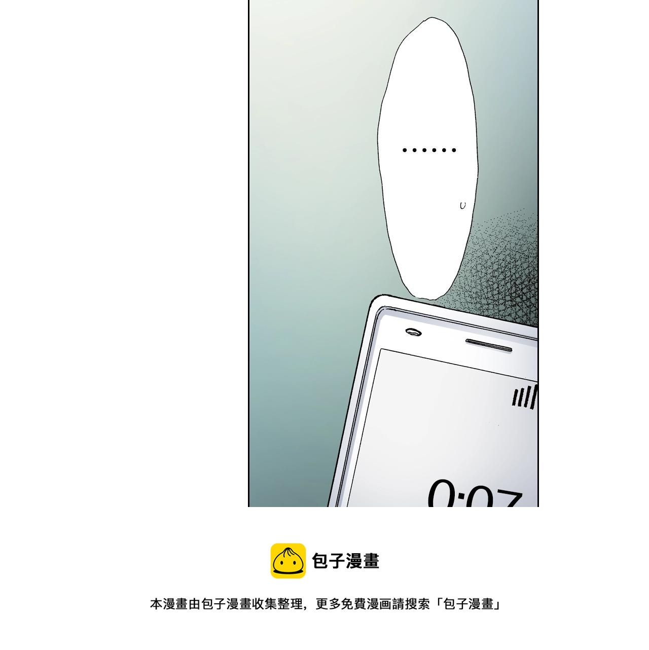 第35话 突然出现的少爷8