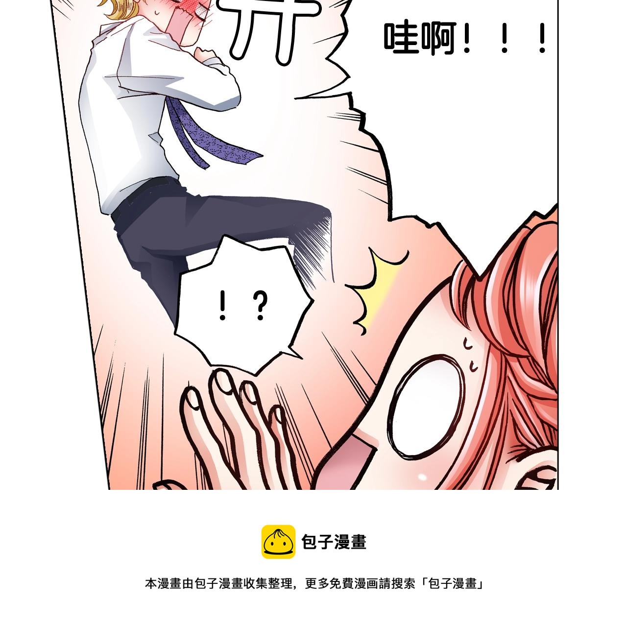 第55话 正装开场68