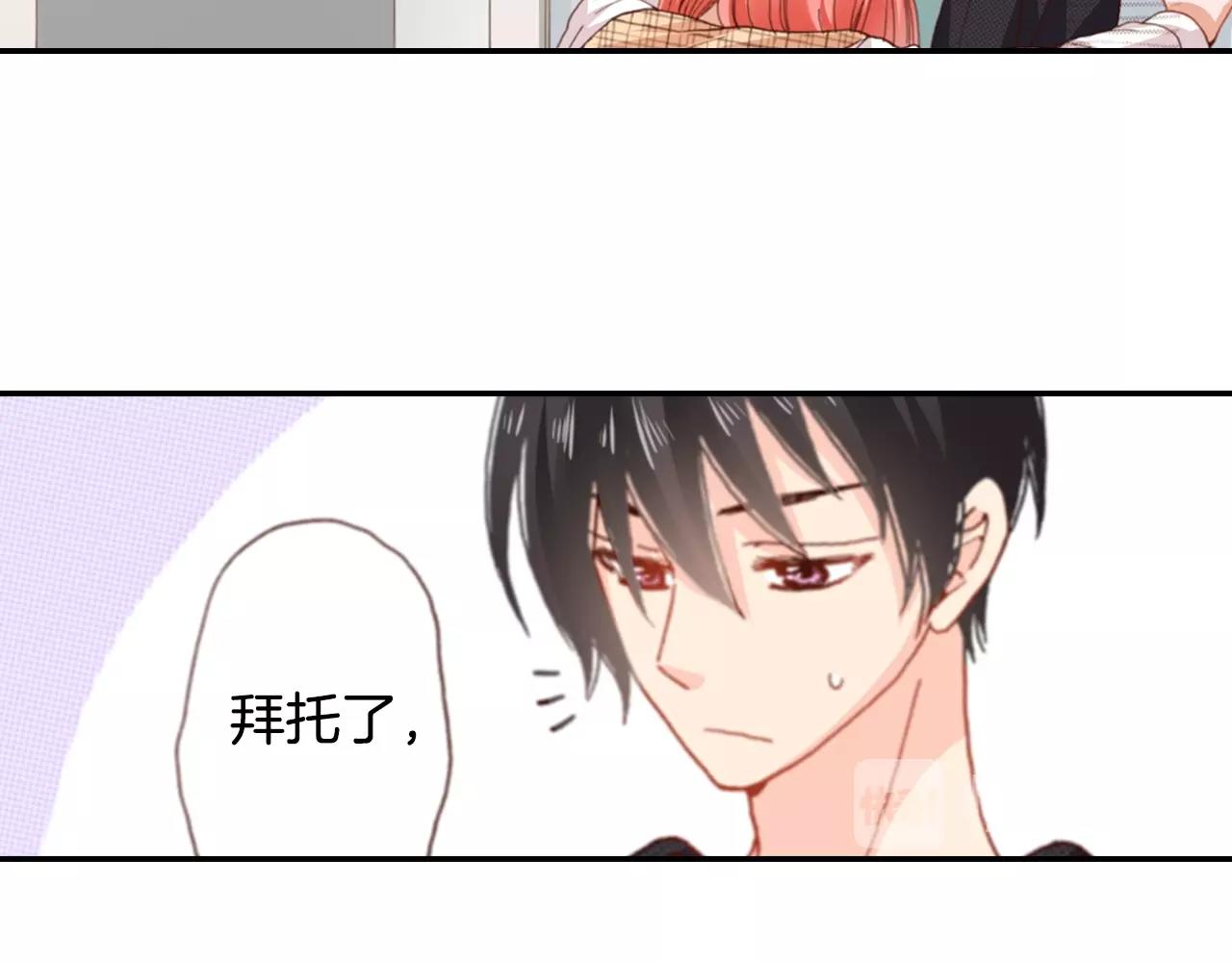 第67话 少女的反壁咚49