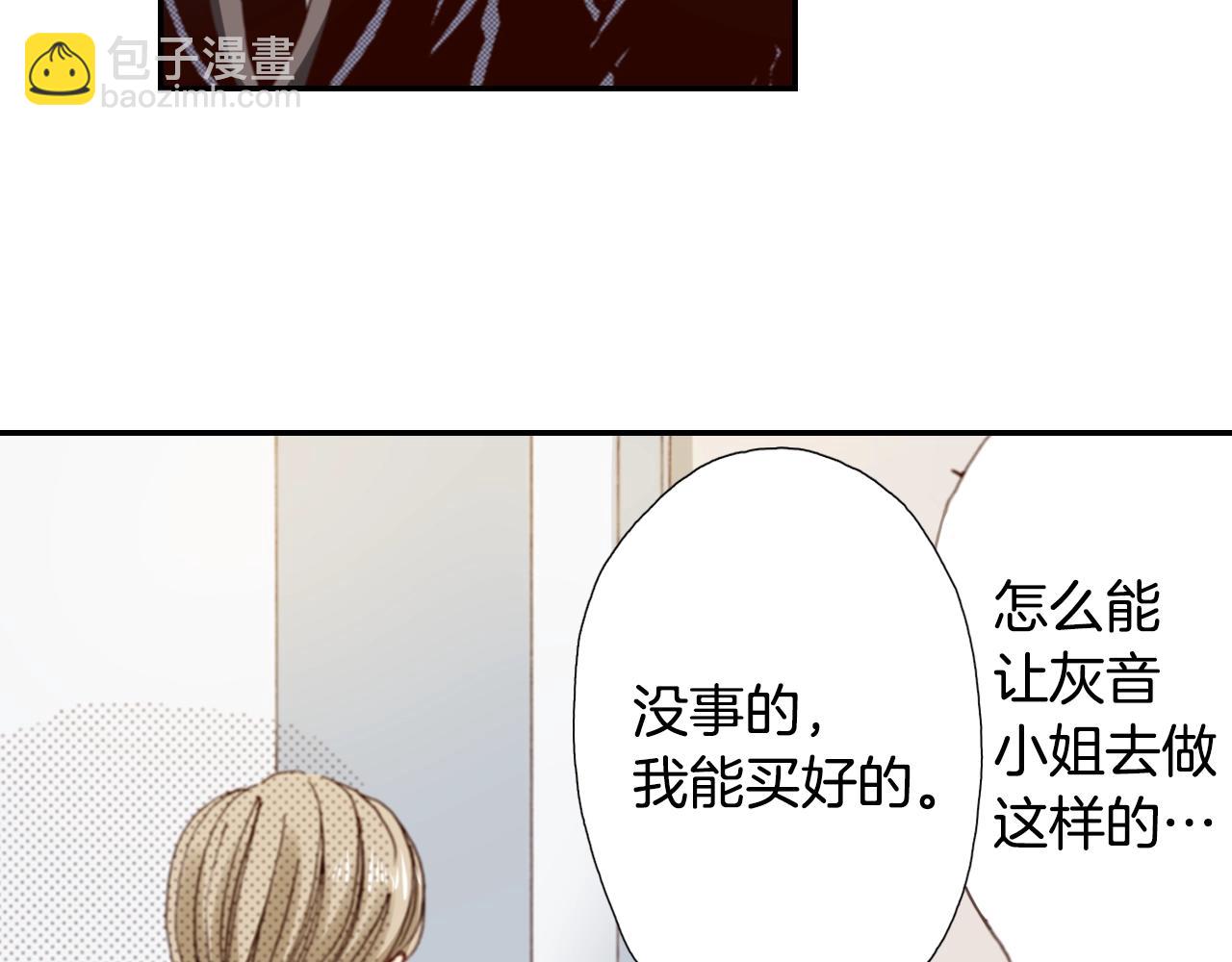 第79话 当时是什么心情9