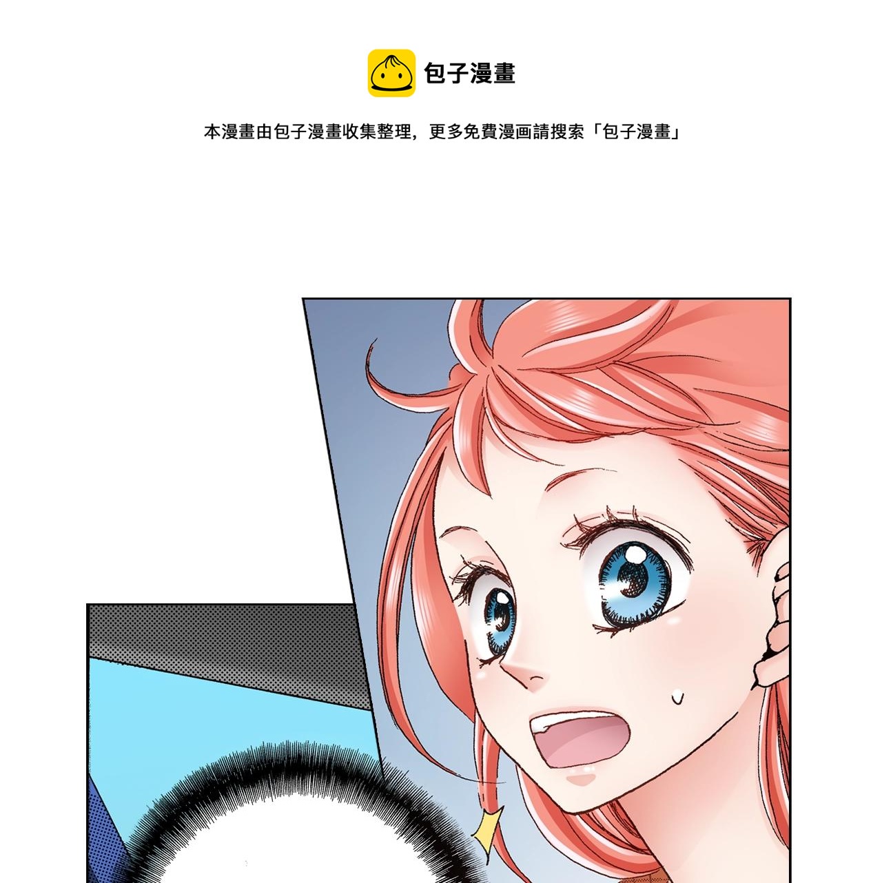 第22话 你在哪啊52