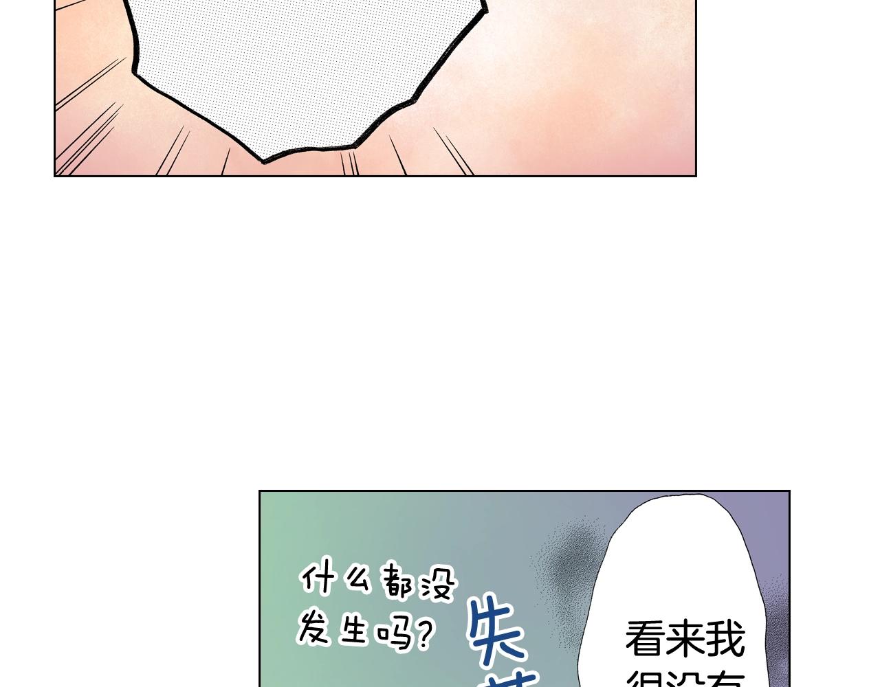 第37话 我们是自愿的~107