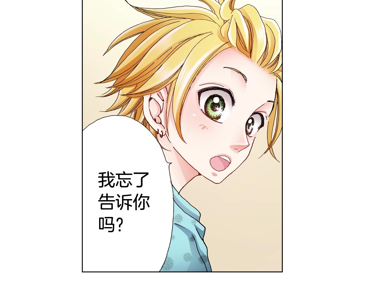 第55话 正装开场13