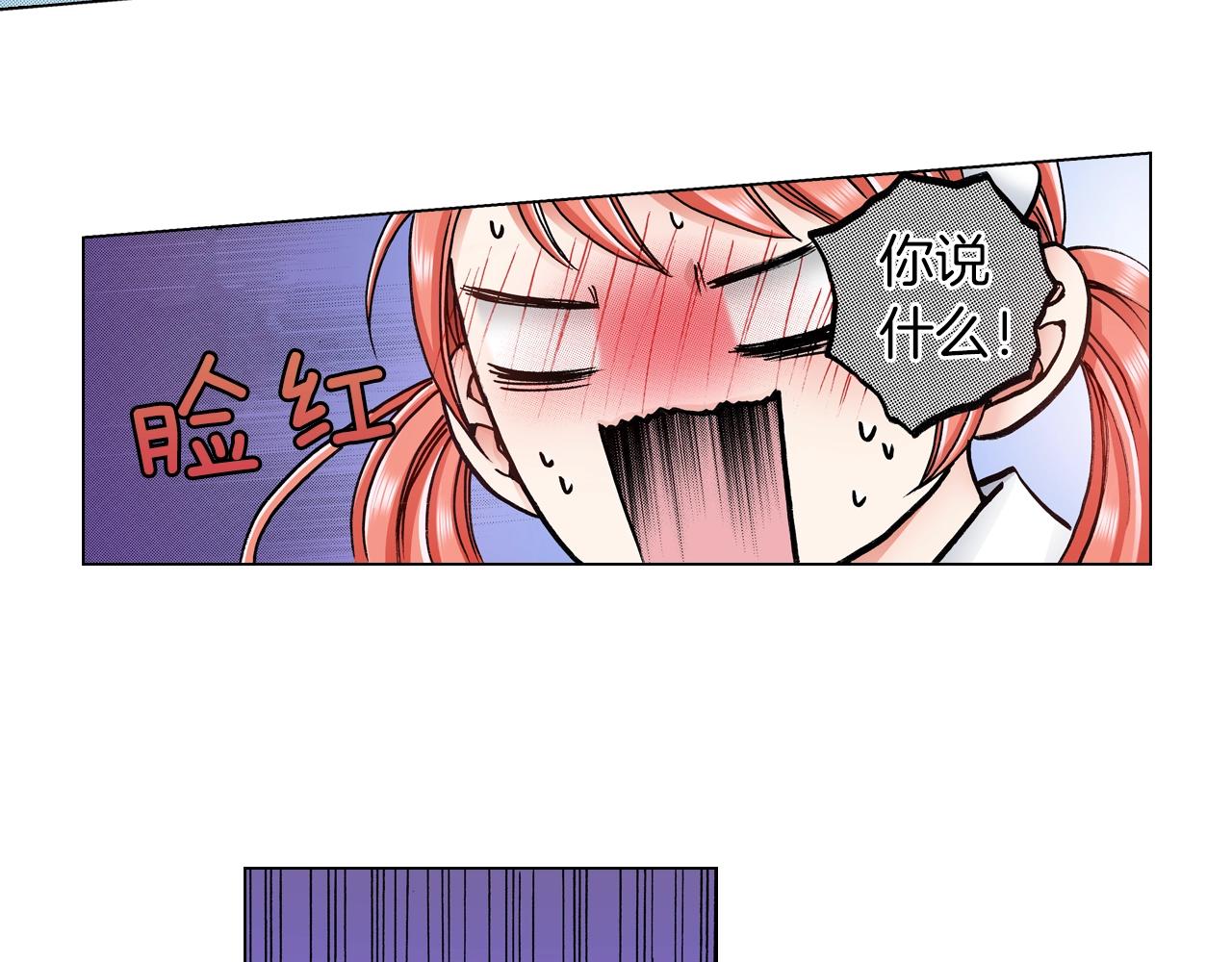 第24话 暑期兼职？！15