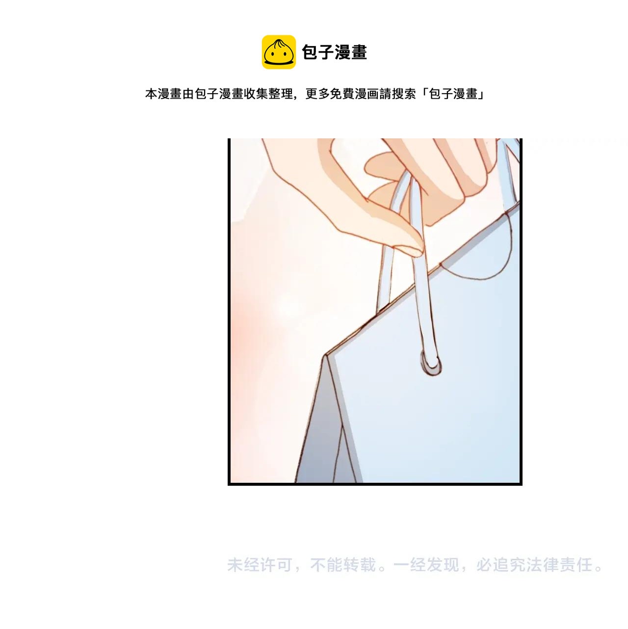 第79话 当时是什么心情108