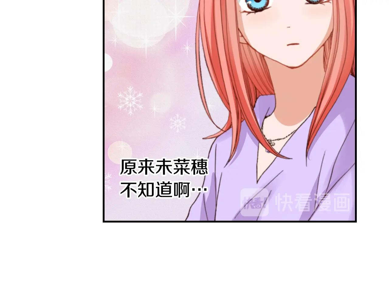 第79话 当时是什么心情41