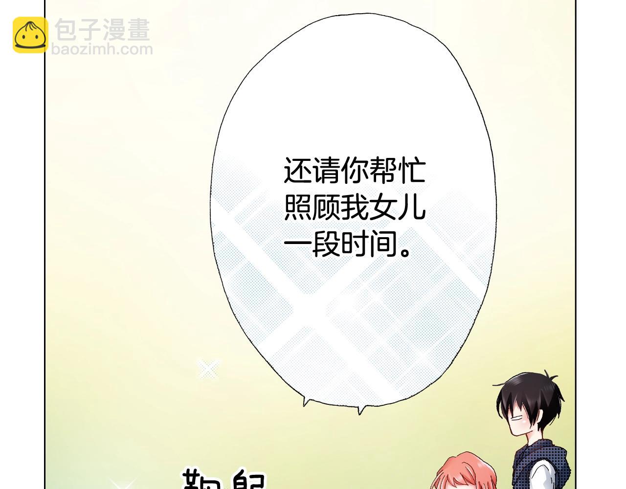 第44话 你搬走吧75