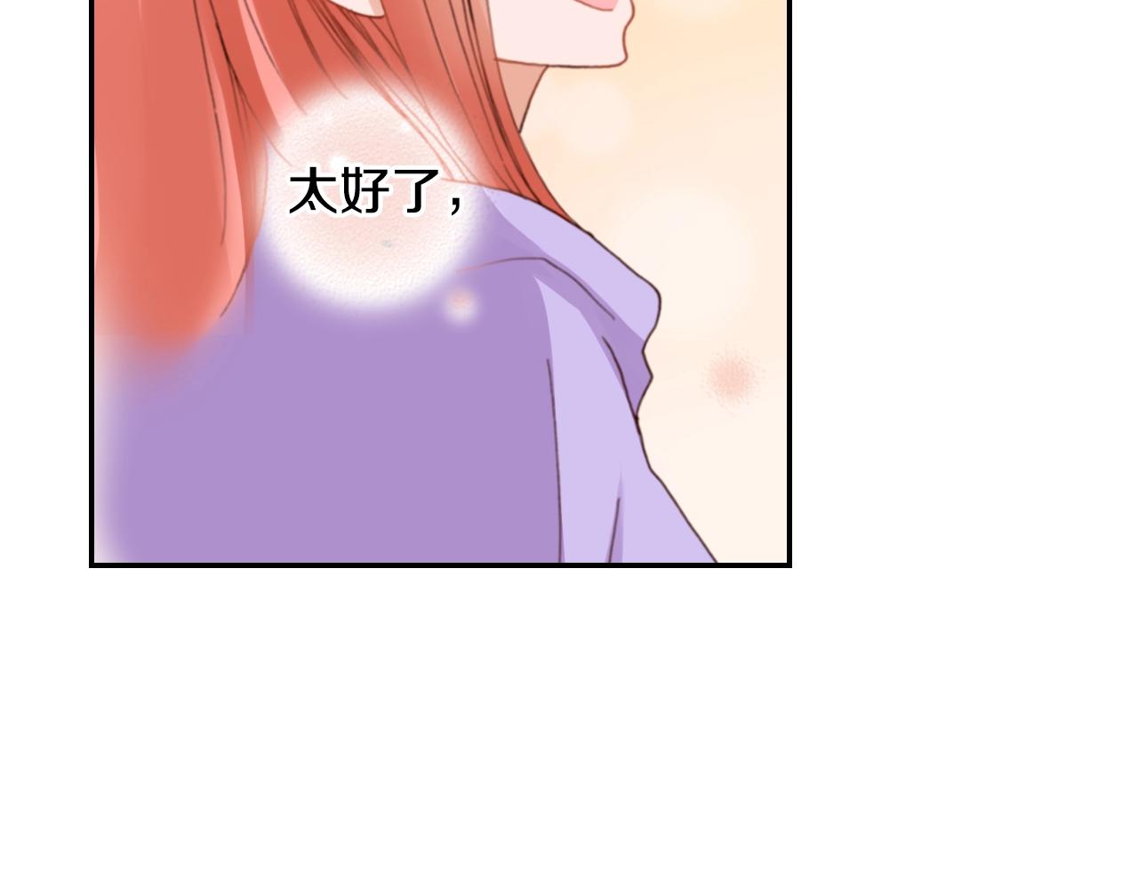 第78话 挖墙脚姐弟7