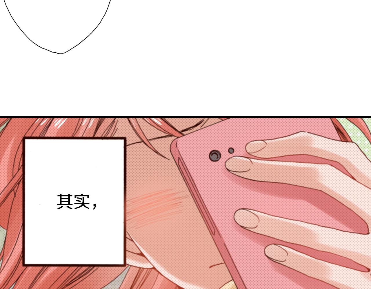 第77话 庆生派对58