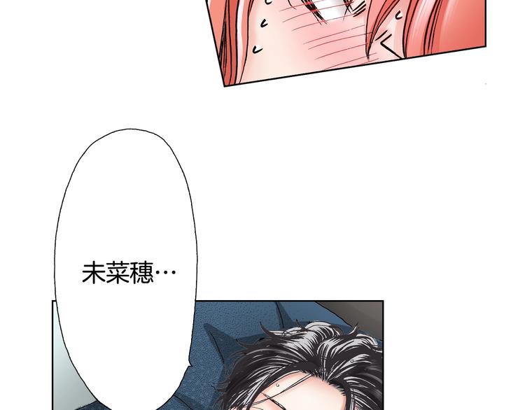 第4话 你想一起吗？79