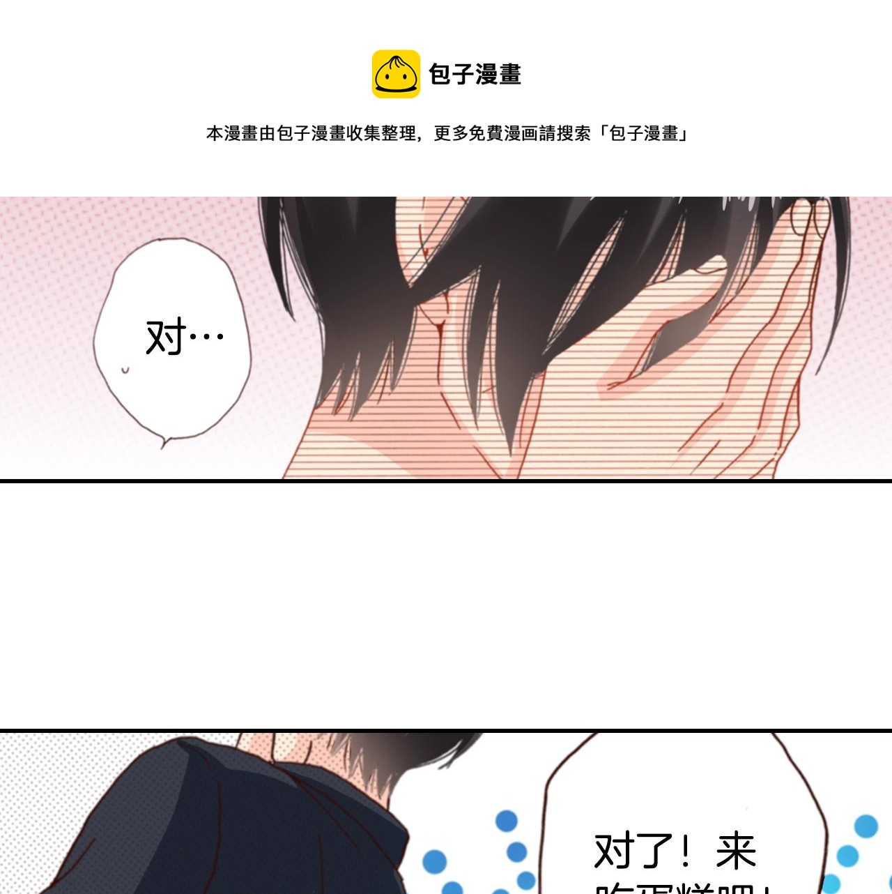第73话 哥哥80