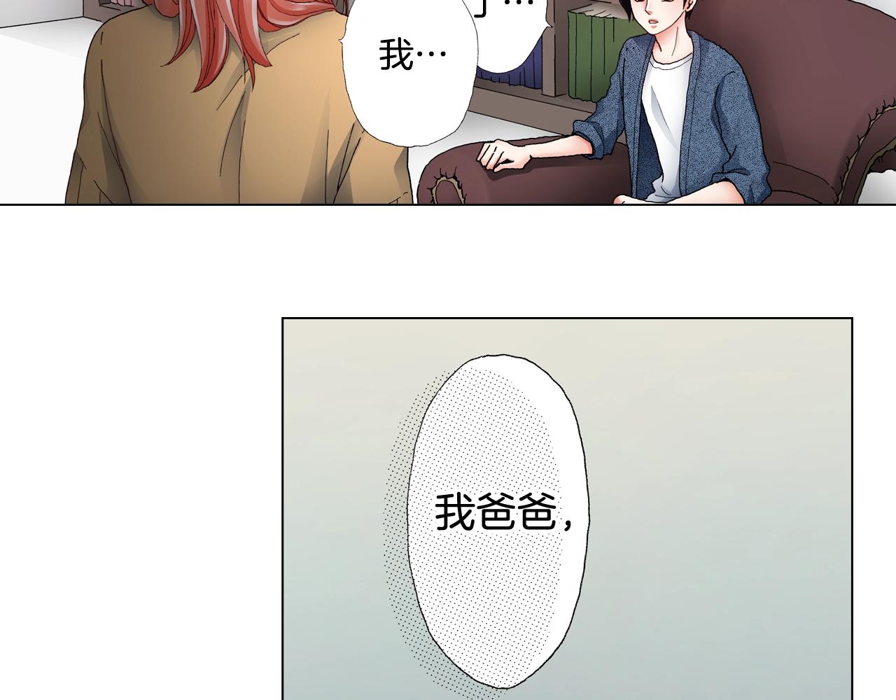 第45话 要去F国了？26