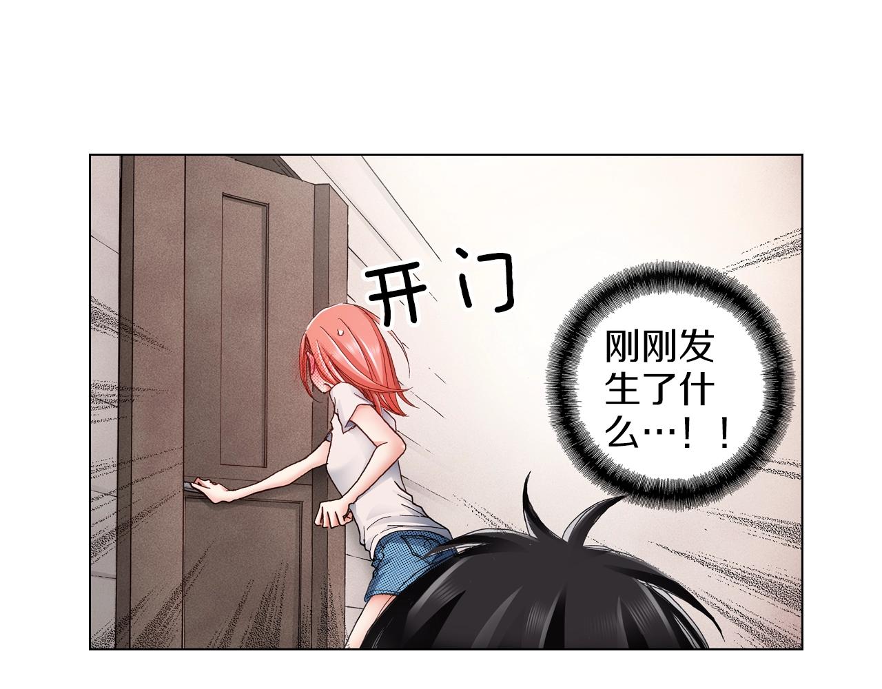 第36话 什么俗套的雨夜情节73
