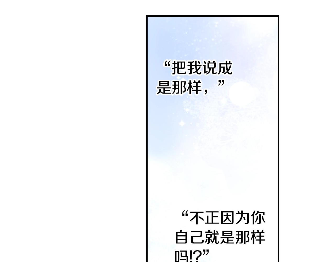 第81话 真的能轻易忘怀吗？15