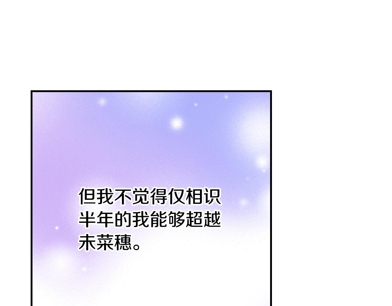 第82话 请让她幸福1
