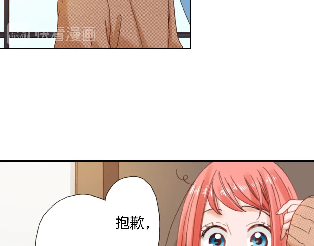 第75话 要我喂你吗？121