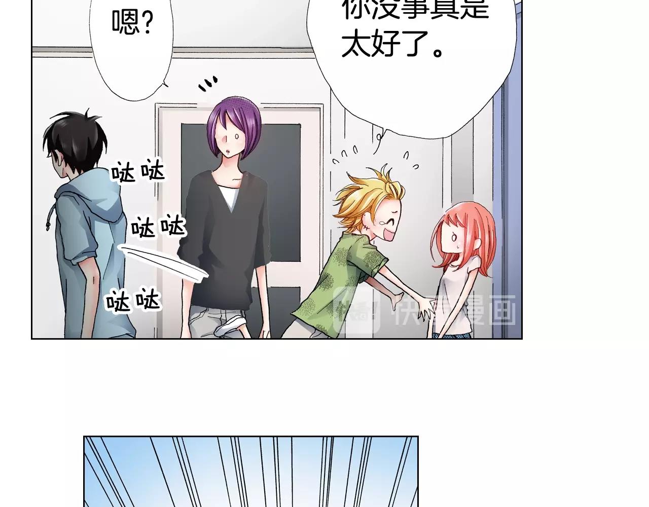 第40话 怂是会传染的25
