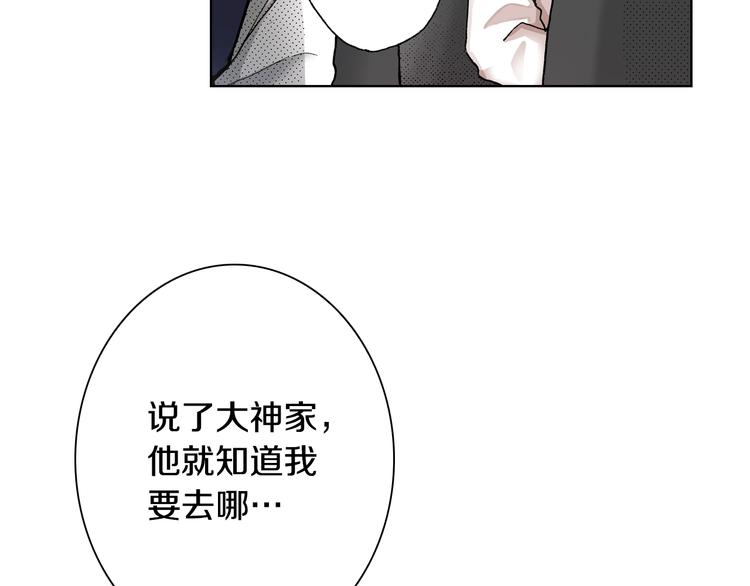 第1话 来自大婶的神助攻109