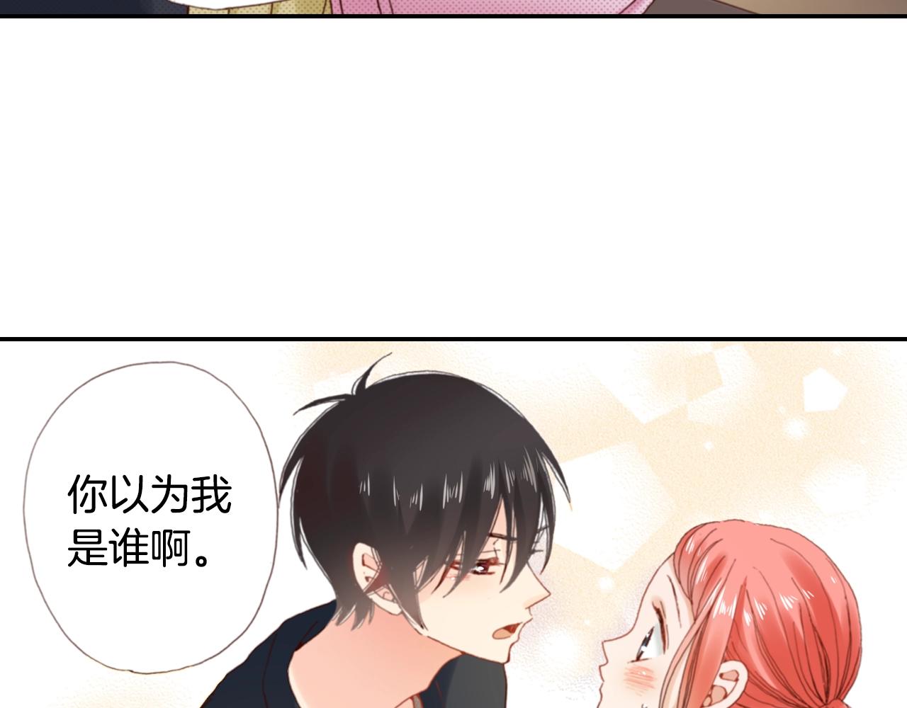 第73话 哥哥19