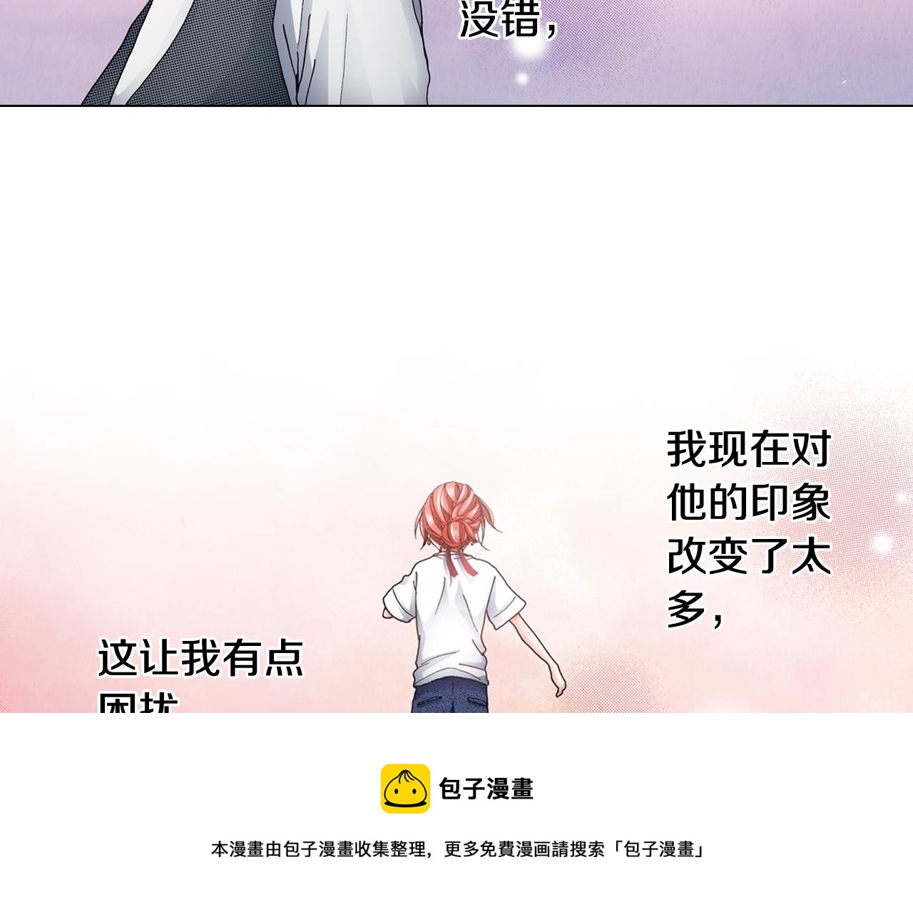 第52话 甜蜜的困扰68