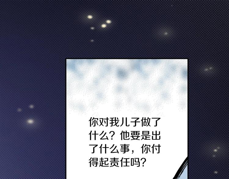 一个意外的事故15