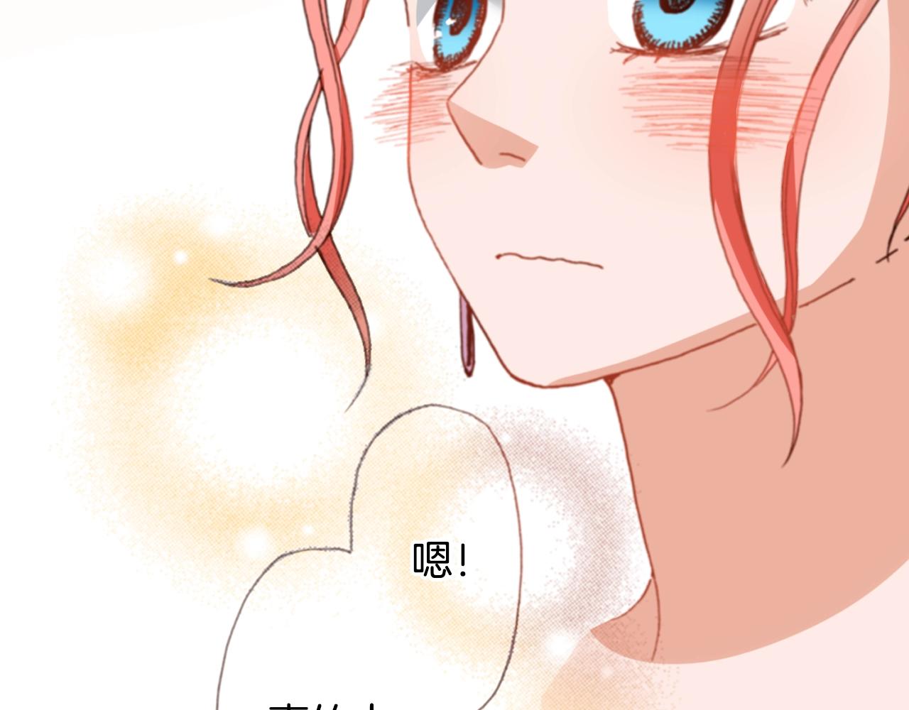 第74话 烛光晚餐39