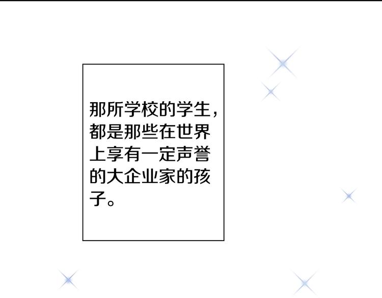 第1话 来自大婶的神助攻55