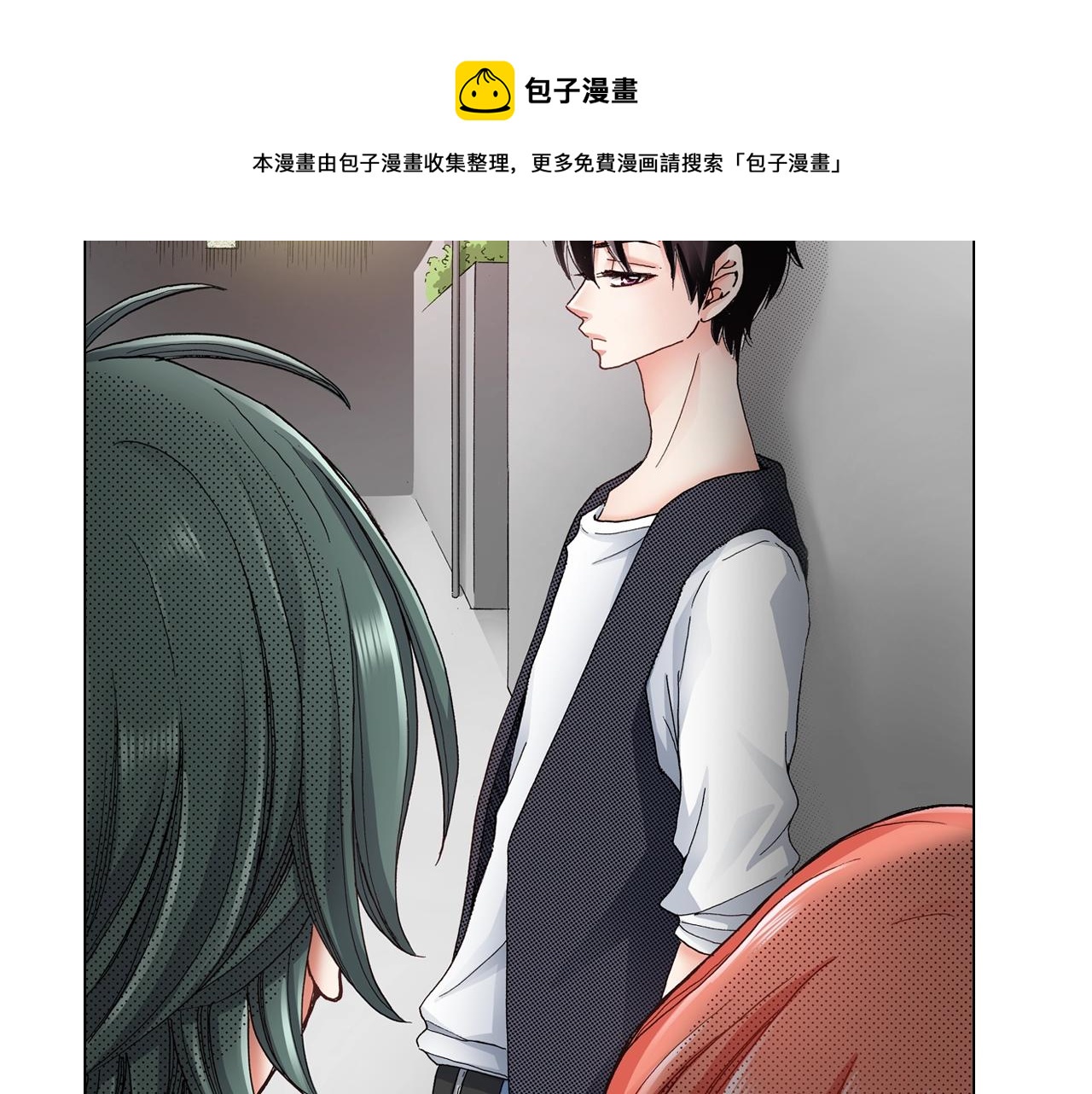第31话 狼，帮我调查个人56
