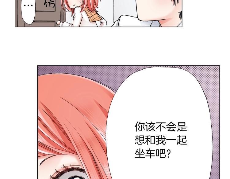 第5话 过来！帮我系领带50