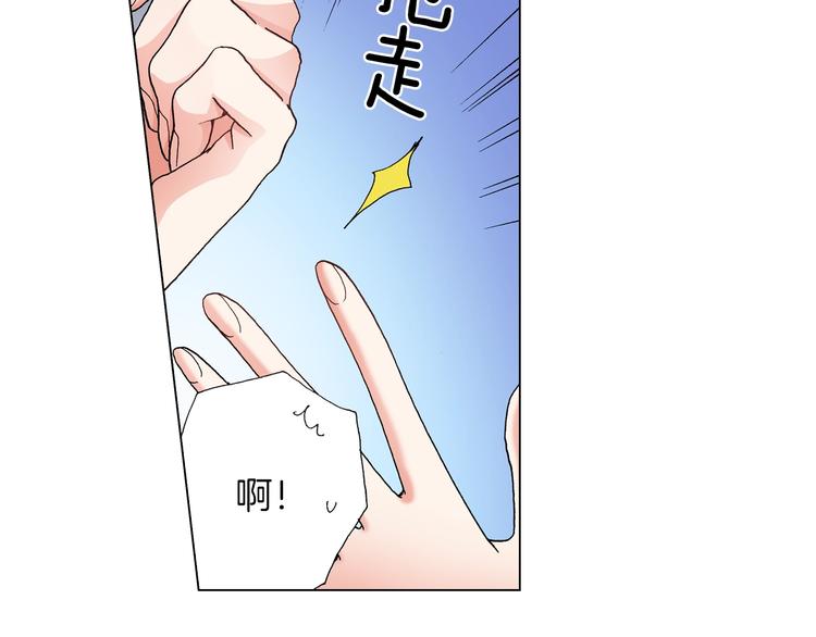 第8话 我来接你下课24