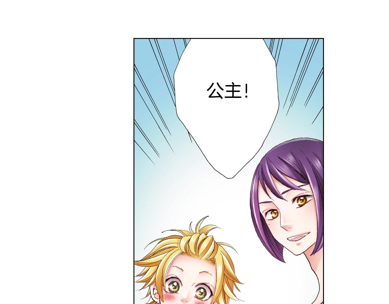 第40话 怂是会传染的23