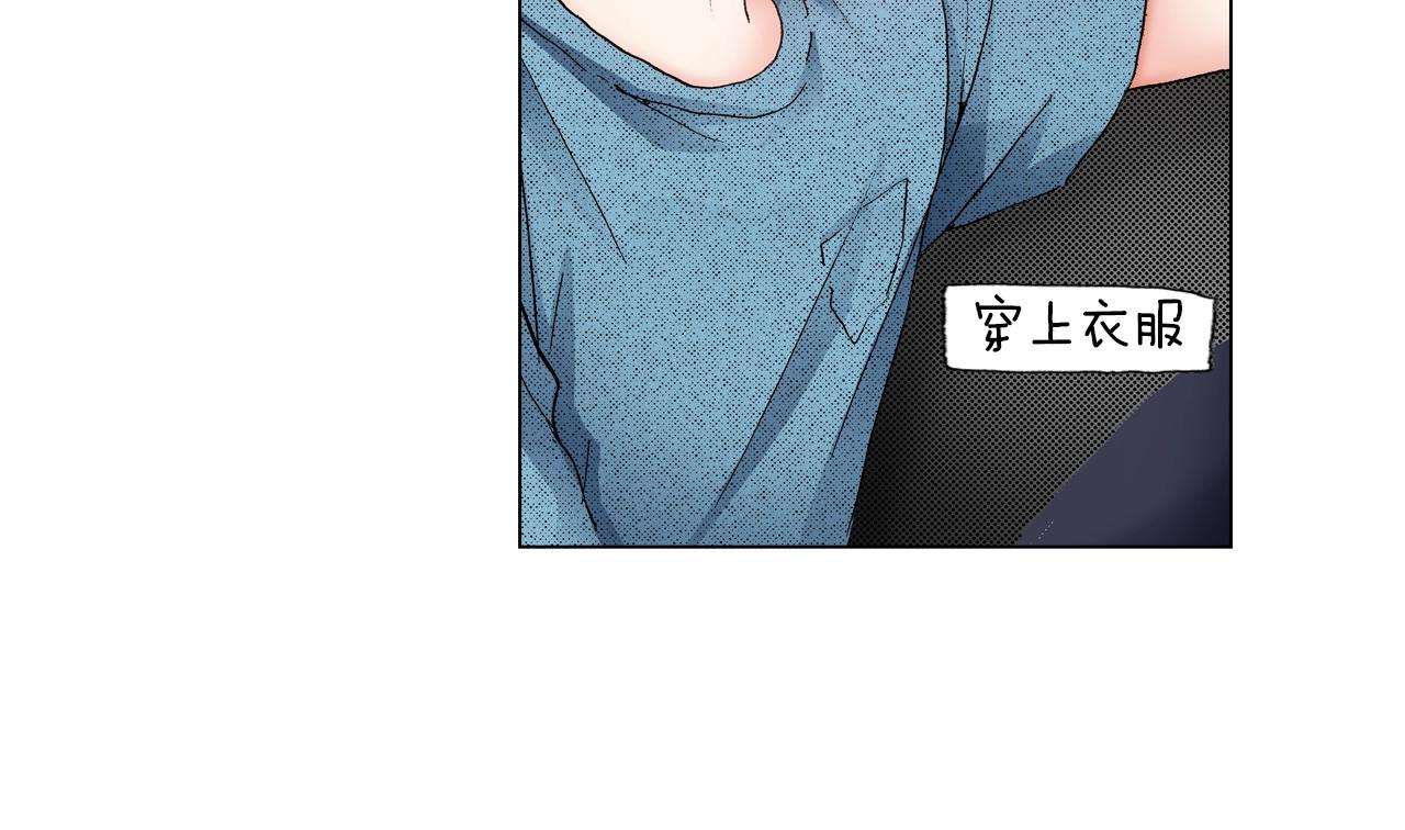 第37话 我们是自愿的~27