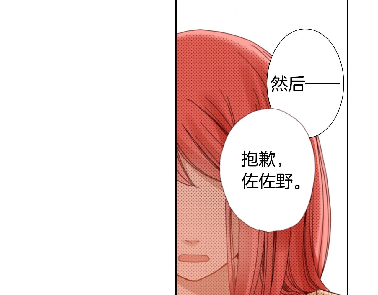 第68话 女友觉悟53