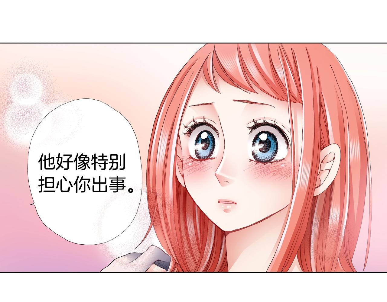 第40话 怂是会传染的31