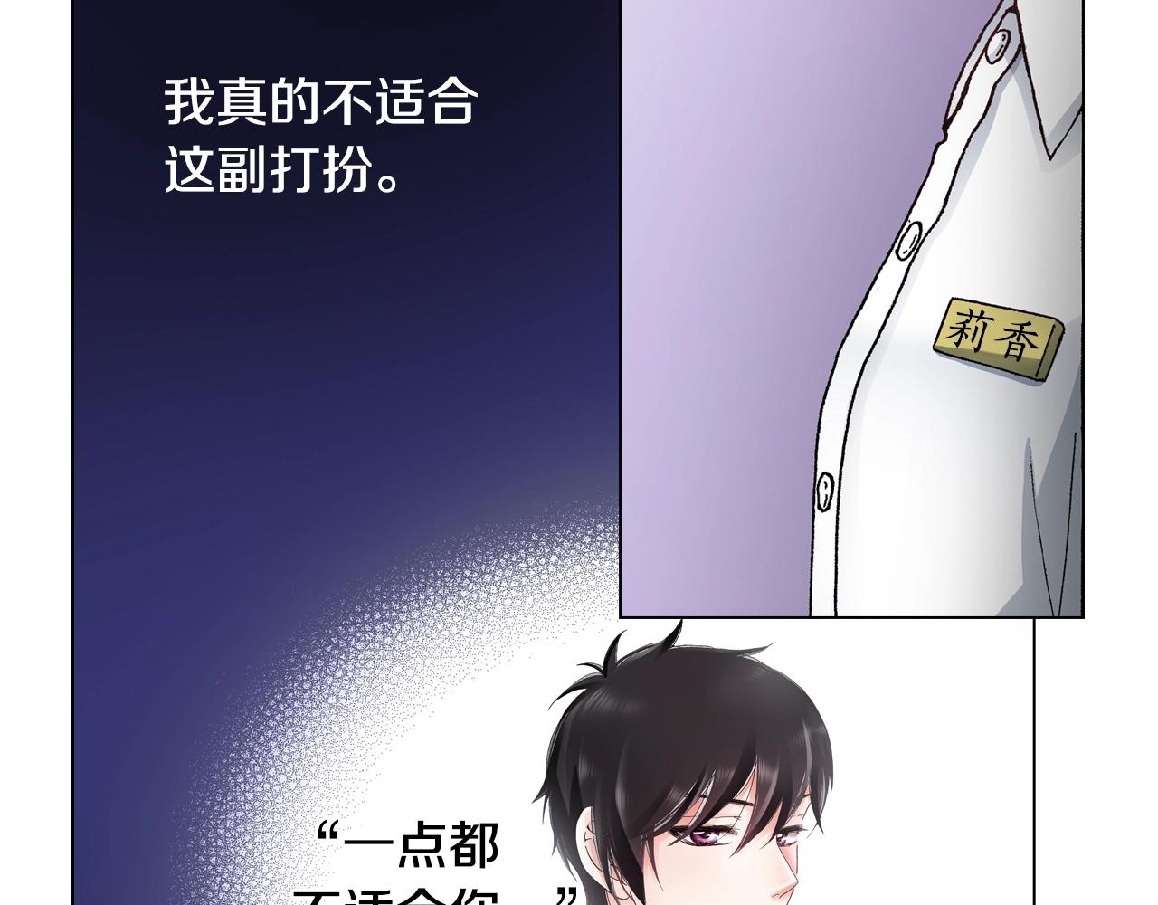 第29话 坦诚26