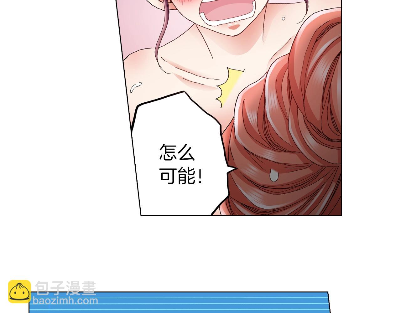 第34话 温泉中的八卦会谈81