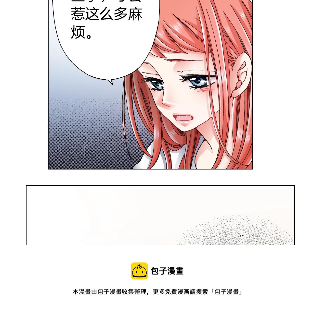 第60话 想告诉你60