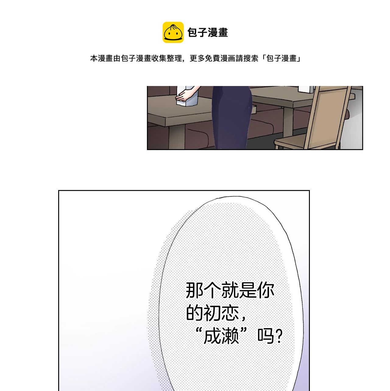 第29话 坦诚64
