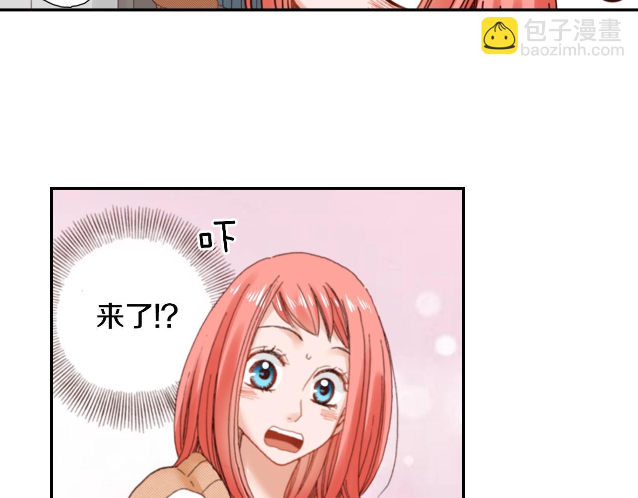 第76话 一起去吧！1
