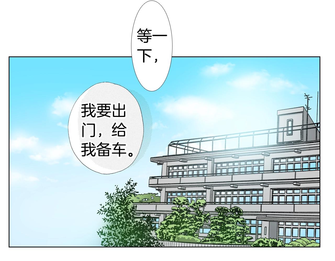 第30话 忽如其来的掉皮77