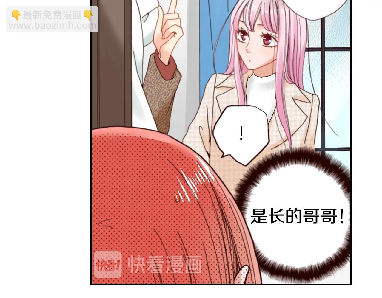 第76话 一起去吧！123