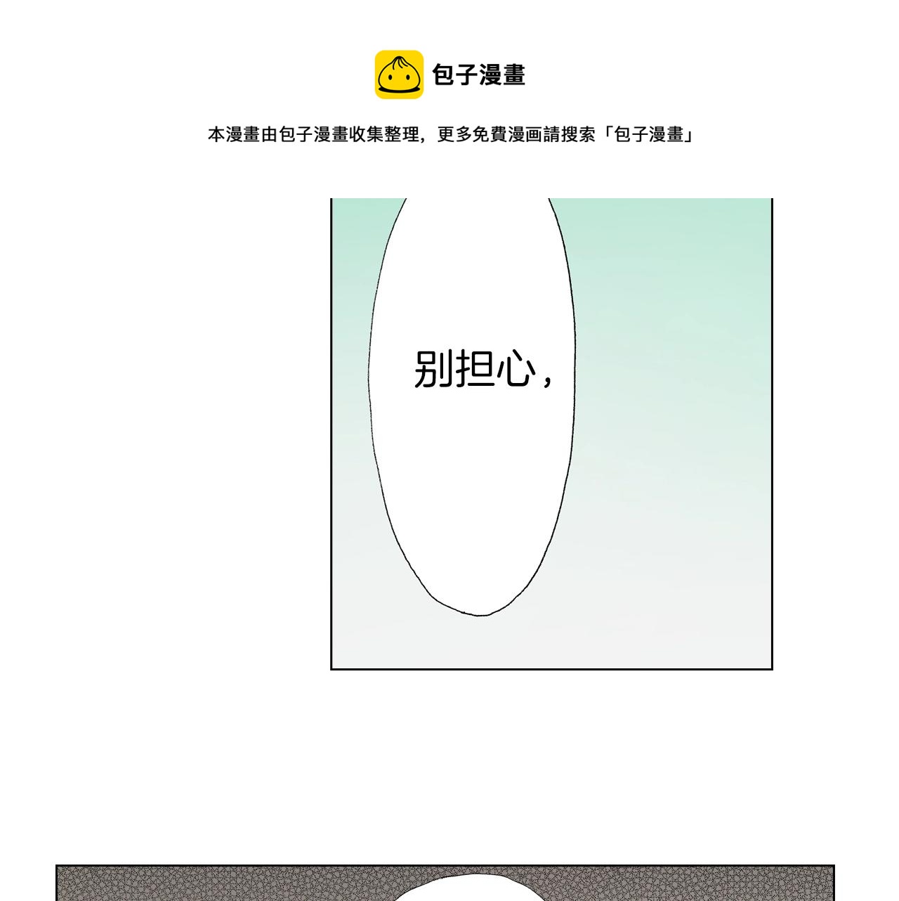 第36话 什么俗套的雨夜情节100
