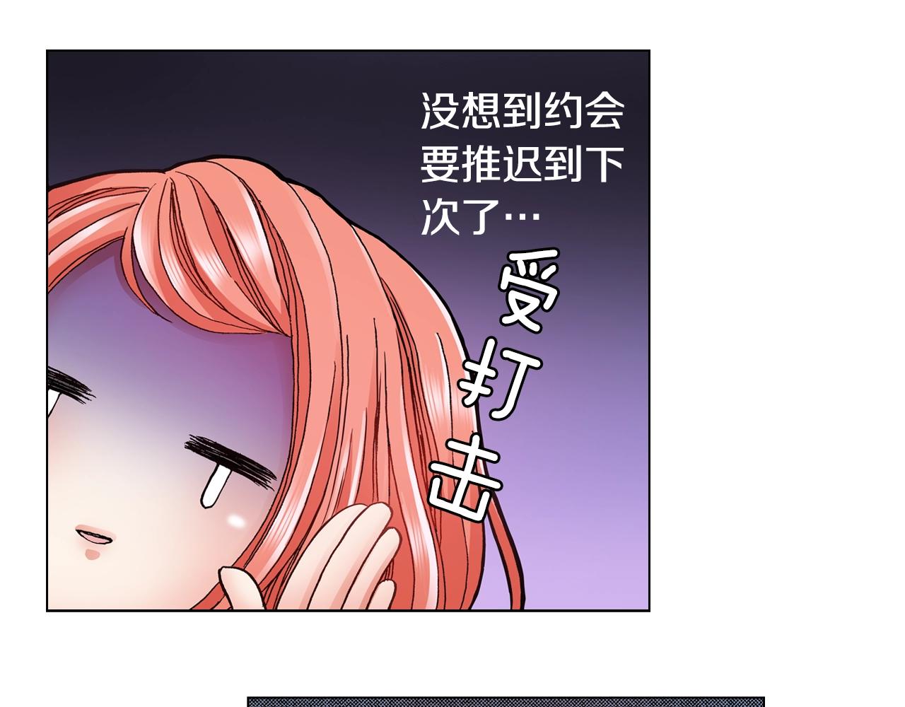 第43话 失败的约会30