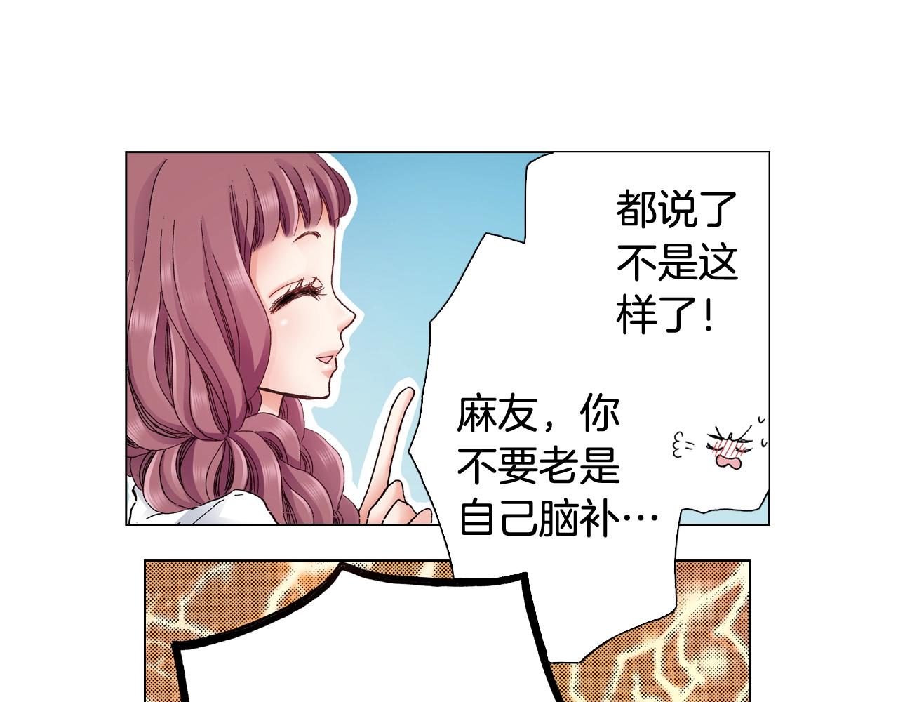 第32话 今天“也”一起洗澡吧29