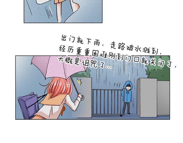 第5话 过来！帮我系领带71