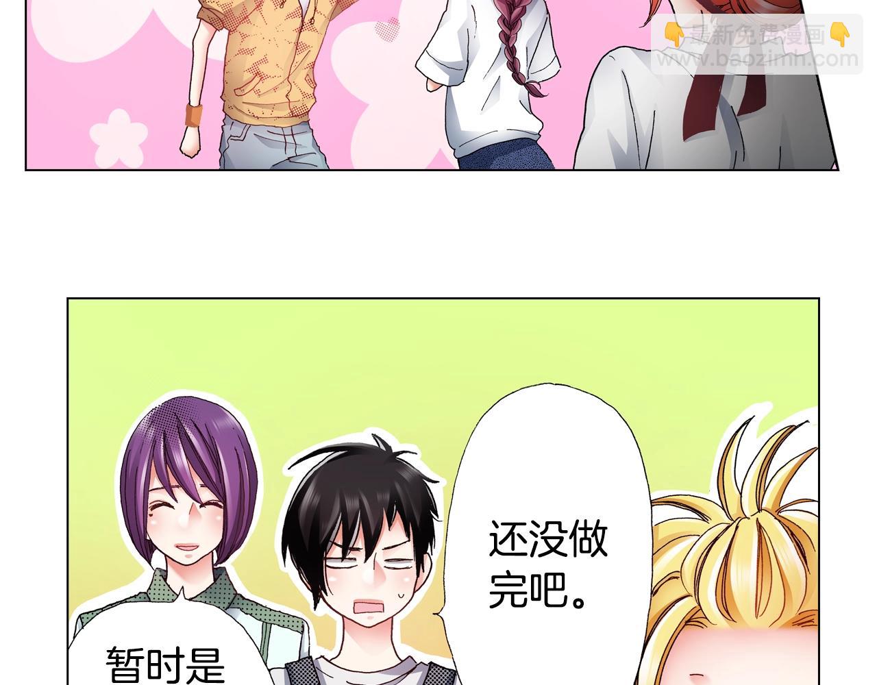 第52话 甜蜜的困扰34