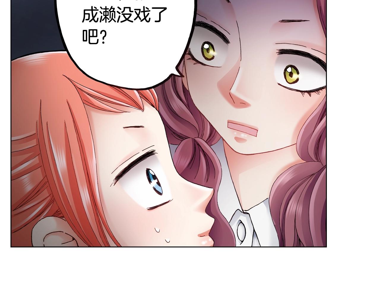 第47话 枕膝是这样的吗？19