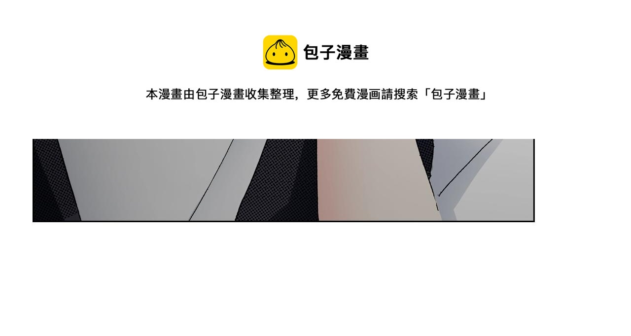 第31话 狼，帮我调查个人36